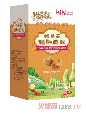 奇奇小厨房猴头菇植物肉松
