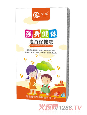 岐佑强身健体泡浴保健液