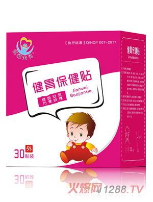 优福宝贝健胃保健贴