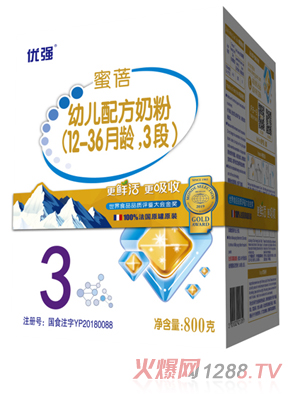 金莱优（上海）国际贸易有限公司