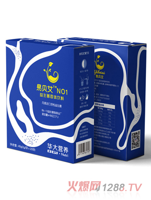 易贝艾NO1益生菌固体饮料