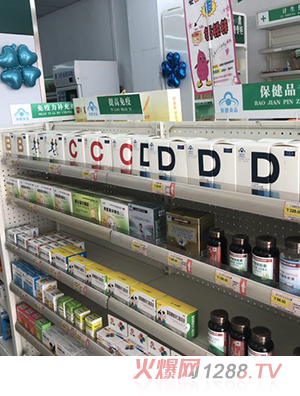 产品