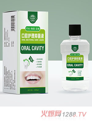 草本郡泉口腔护理抑菌液