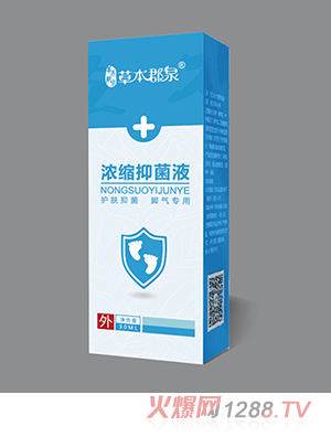 草本郡泉抑菌剂·脚气专用30ML