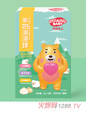 丹益佳儿羊奶溶溶球 原味
