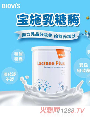 广州葆加商贸有限公司