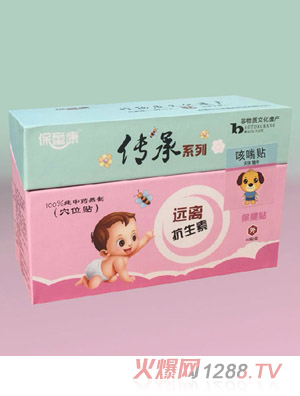 保童康传承系列咳喘贴