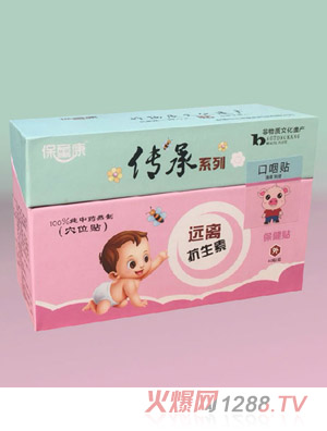 保童康传承系列口咽贴