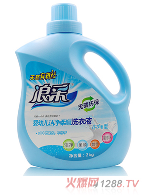 浪采婴幼儿洁净柔顺洗衣液2kg