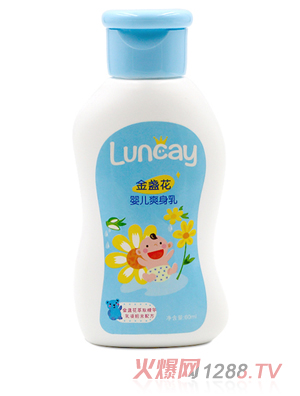 LUNCAY 金盏花婴儿爽身乳