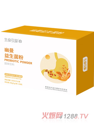 营养树生命引擎系列-幽曼益生菌粉固体饮料
