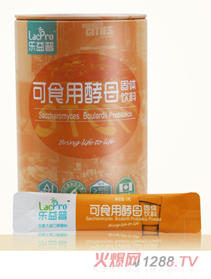 广州乐赛营养保健品有限公司