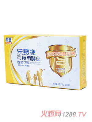 乐赛牌可食用酵母（固体饮料）5袋装