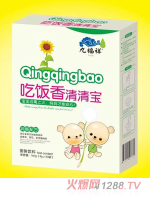 九福祥吃饭香清清宝盒装