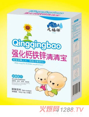 九福祥强化钙铁锌清清宝盒装