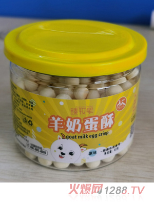 西安臻牧羊乳业有限责任公司