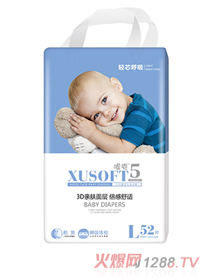 嘘爽大环腰婴儿纸尿裤L52