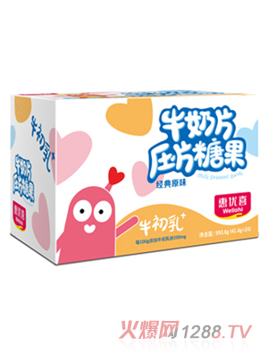 惠优喜牛奶片压片糖果 盒装