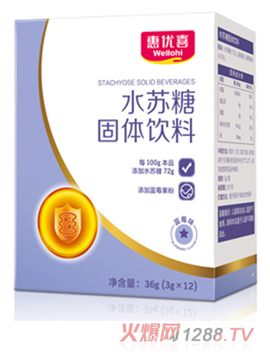 惠优喜水苏糖体饮料