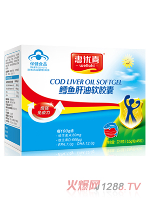 惠优喜鳕鱼肝油软胶囊