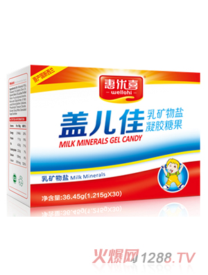 惠优喜盖儿佳乳矿物盐凝胶糖果