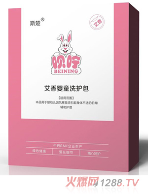 斯楚（湖南）医药卫生有限公司