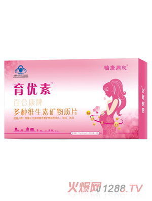 育优素多种维生素矿物质片