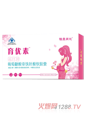 育优素葡萄糖酸亚铁叶酸软胶囊