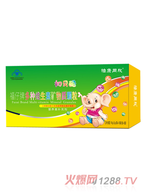 初贝酷福仔牌多种维生素矿物质颗