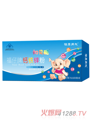 初贝酷福仔牌钙铁锌粉