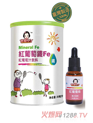 宝岛小丫红葡萄铁Fe红葡萄汁饮料