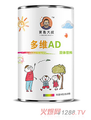 宝岛大叔多维ＡＤ固体饮料