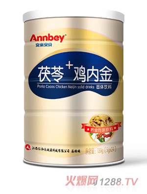 安亲安贝茯苓+鸡内金固体饮料
