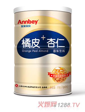 安亲安贝橘皮+杏仁固体饮料