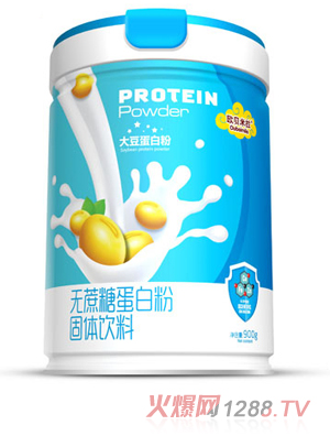 欧贝米拉无蔗糖蛋白粉