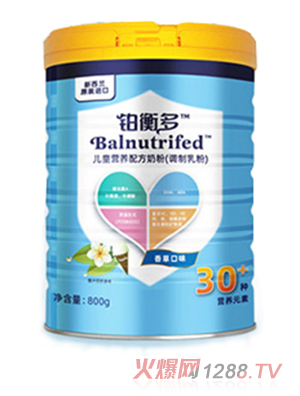 铂衡贸易（成都）有限公司