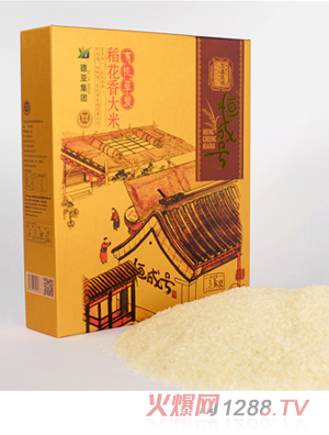 吉林德亚农业发展集团有限公司