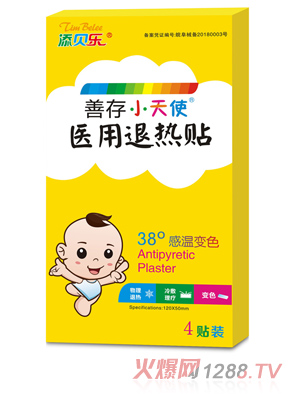 添贝乐善存小天使医用退热贴