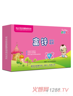 添贝乐富锌凝胶糖果 横版