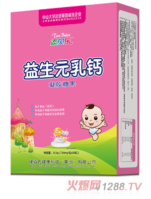 添贝乐益生元乳钙凝胶糖果 竖版