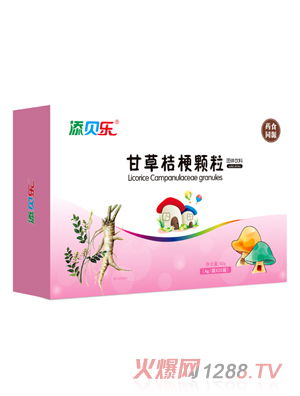 添贝乐甘草桔梗颗粒 横版