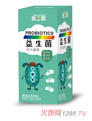 优士臣益生菌压片糖果