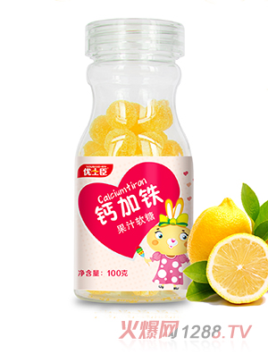 优士臣钙加铁果汁软糖