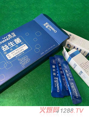 远森代工产品8