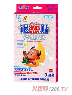 欧悦退热贴3贴装