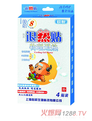 欧悦退热贴4贴装