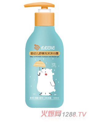 么么日记婴幼儿舒爽洗发沐浴露
