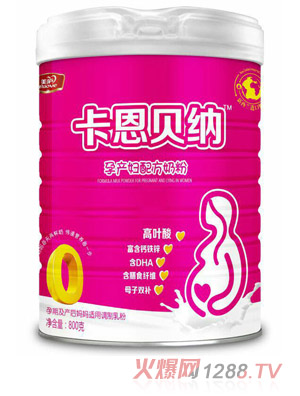 美庐卡恩贝纳孕产妇配方奶粉