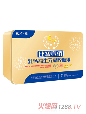 比个高比智壹佰乳钙益生元凝胶糖果