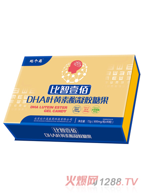 比个高比智壹佰DHA叶黄素脂凝胶糖果